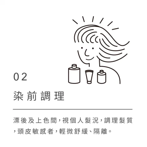 仲夏の髮色提案 x 超顯白冷色調髮色 11